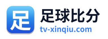 足球比分
